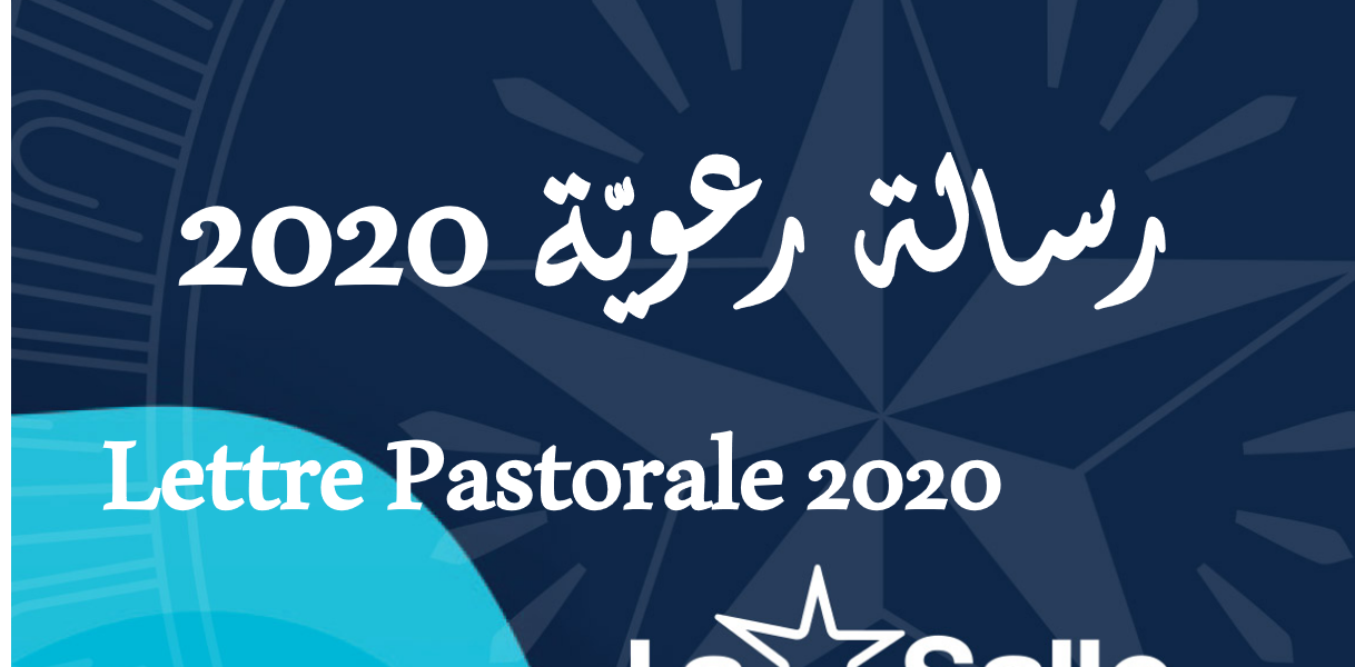 Lettre Pastorale رسالة رعويّة 2020