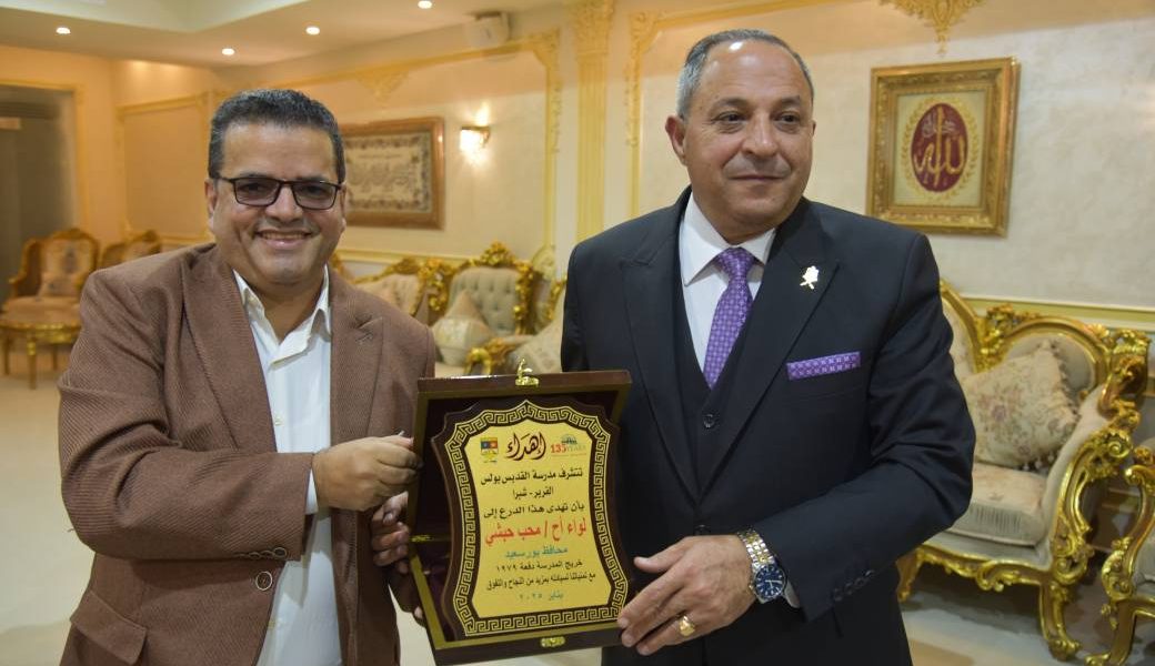 Les élèves du Collège St.- Paul  Choubra visitent le général major  Moheb Habachi Khalil, gouverneur de Port-Saïd  et ancien diplômé du Collège.