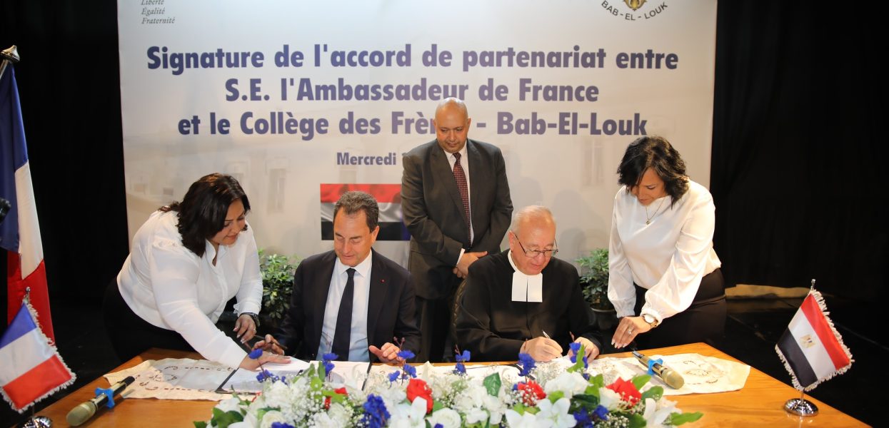 Frères (Bab-El-Louk): accueil de l’Ambassadeur de France