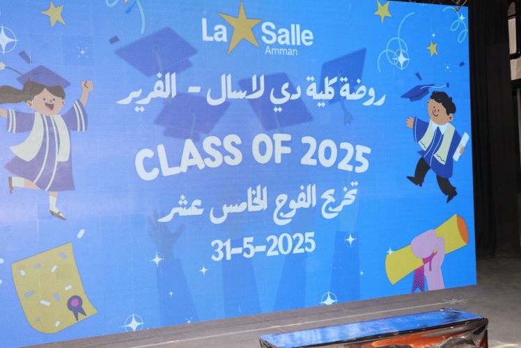 De La Salle Amman: remise des diplômes aux Maternelles.
