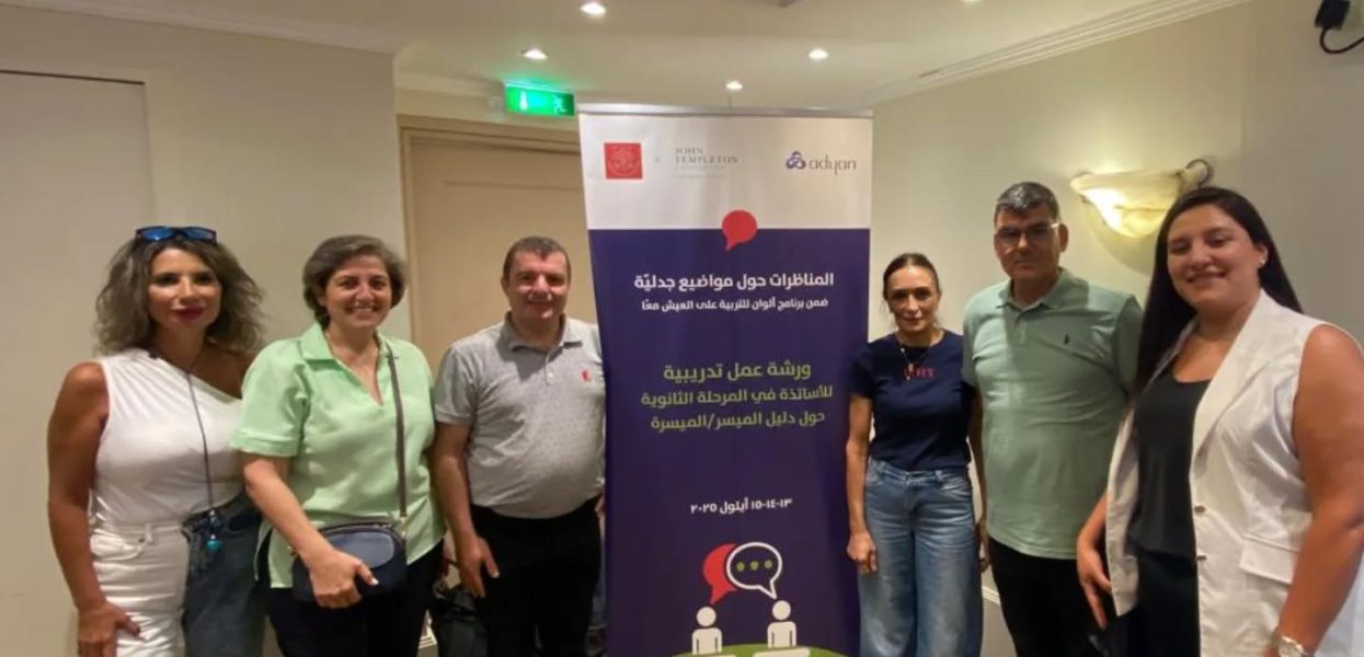 CLS-Kfaryachite: Vers une culture du dialogue CLS-Kfaryachite: Vers une culture du dialogue