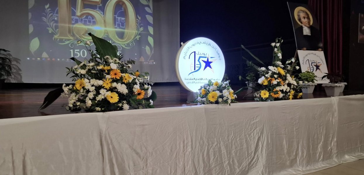 La Salle Jerusalem: 150th Jubilee