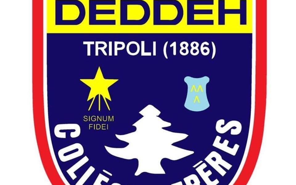 Frères Deddeh: Journée mondiale contre le harcèlement scolaire (6 novembre) Frères Deddeh: Journée mondiale contre le harcèlement scolaire (6 novembre)