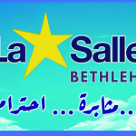 Lycée Bethléem: clôture du 1er trimestre