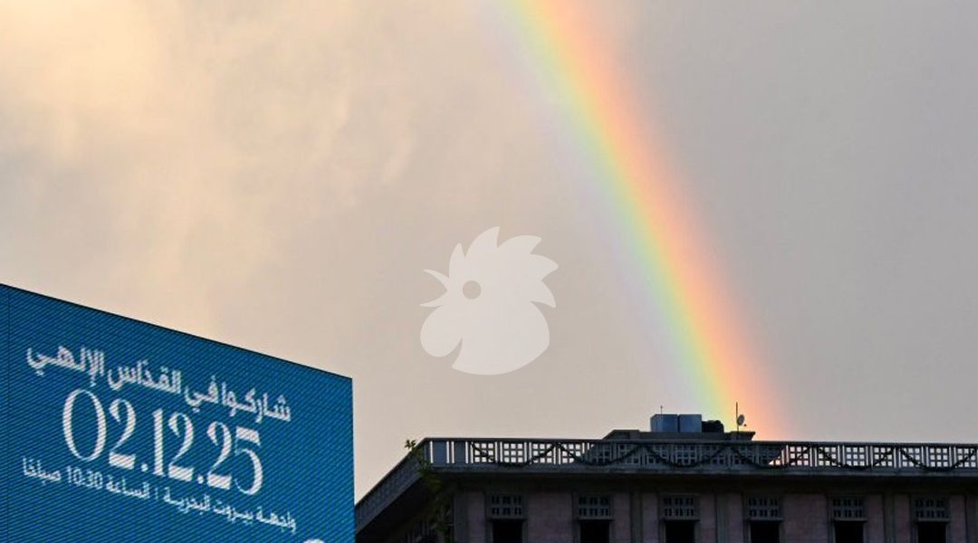 Les Libanais craignent le retour de la guerre après le départ du Pape Les Libanais craignent le retour de la guerre après le départ du Pape