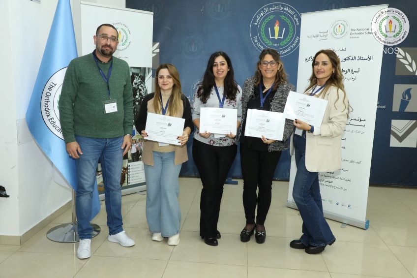 La Salle Amman: cinquième Conférence sur la langue arabe.