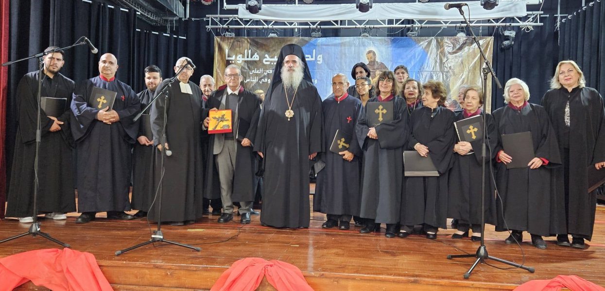 La Salle Jerusalem: “We Have Seen His Glory Shining in Our Lives” – A Christmas Carol Evening La Salle Jerusalem: “We Have Seen His Glory Shining in Our Lives” – A Christmas Carol Evening