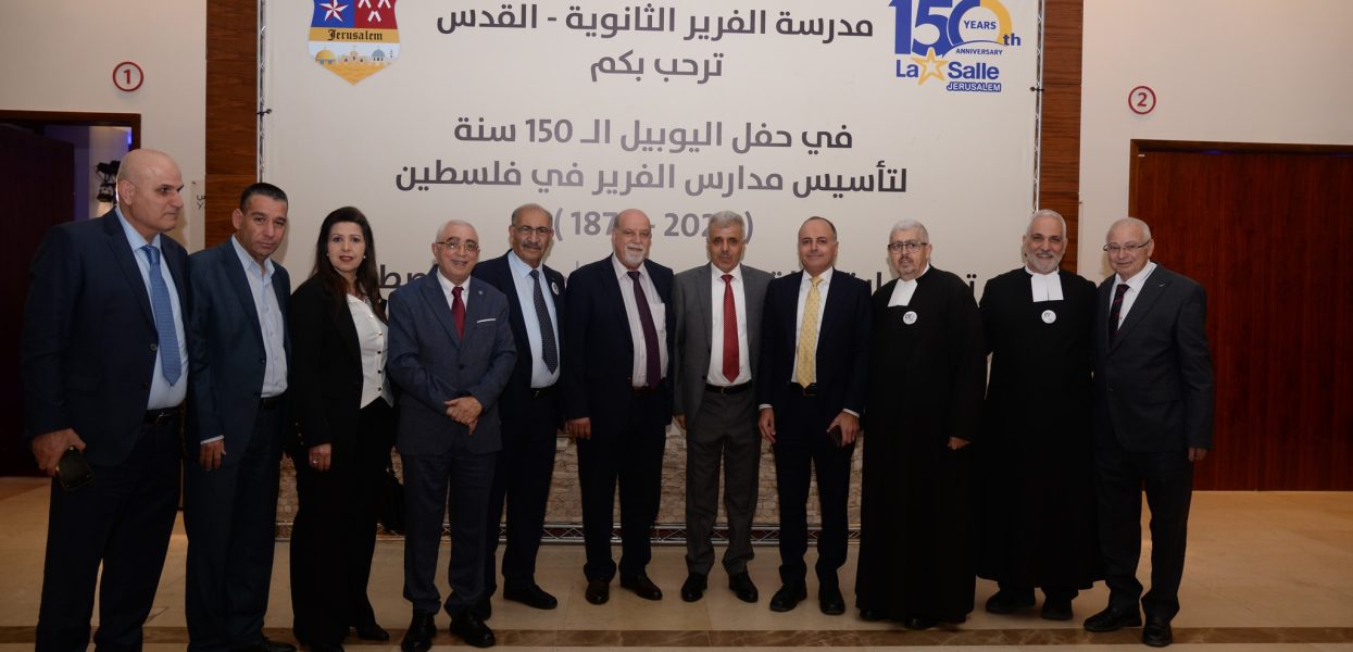 Collège des Frères  Jerusalem celebrates its 150th Jubilee In Ramallah under the Patronage of the Prime Minister.