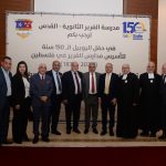 Collège des Frères  Jerusalem celebrates its 150th Jubilee In Ramallah under the Patronage of the Prime Minister.