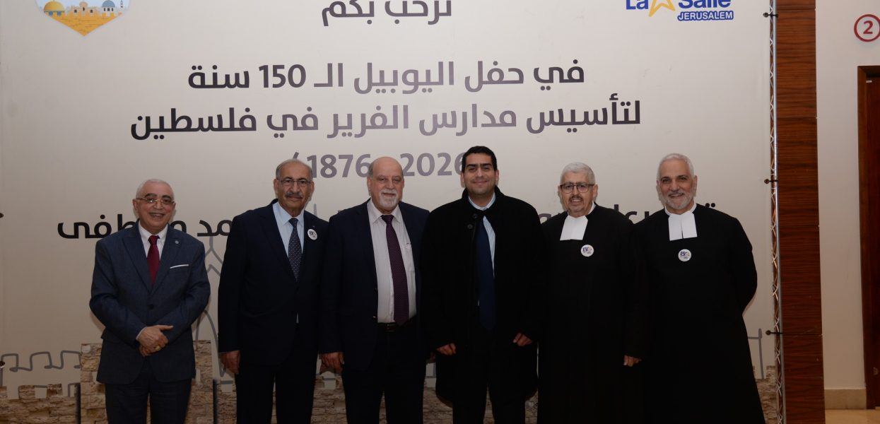 De La Salle Jerusalem: 150th Jubilee De La Salle Jerusalem: 150th Jubilee