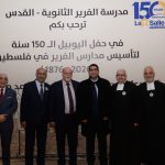 De La Salle Jerusalem: 150th Jubilee