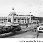 Page d&rsquo;archive: Saint Marc Alexandrie